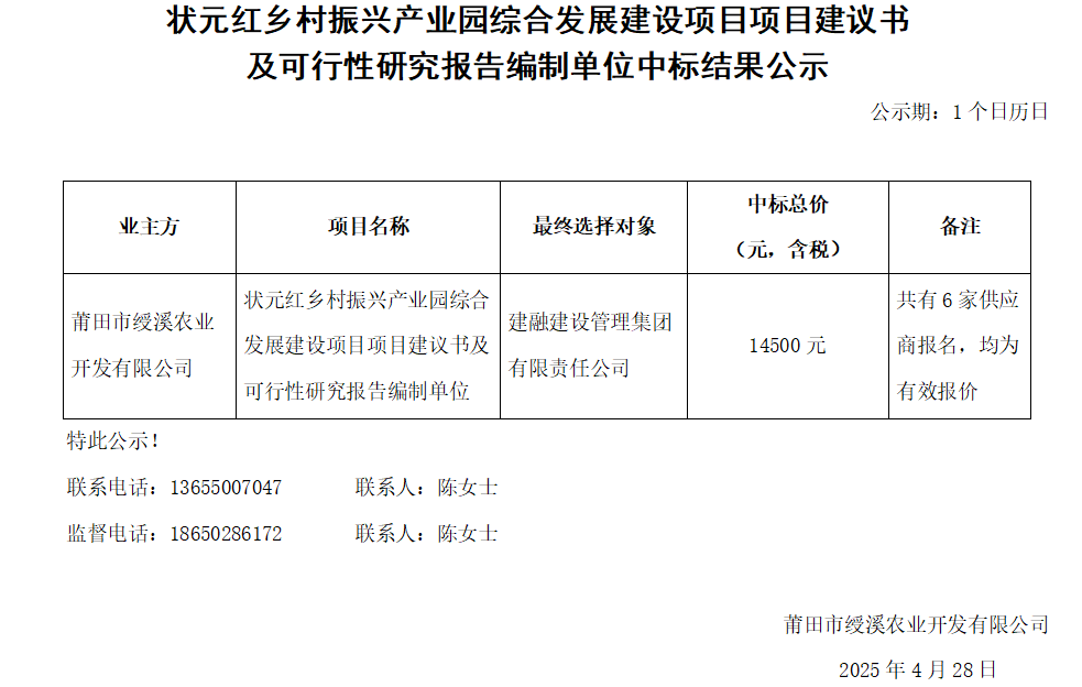 企業微信截圖_17458022851326.png