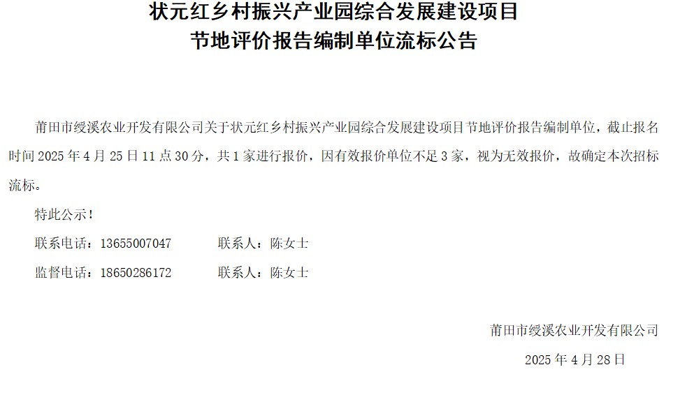 企業微信截圖_17458023414499.png