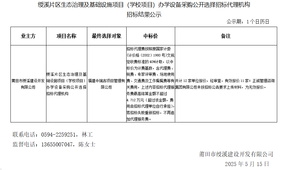企業微信截圖_17472952775568.png