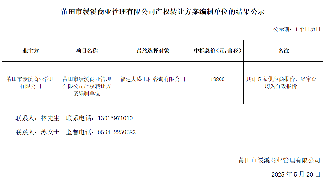 企業微信截圖_17477051891858.png