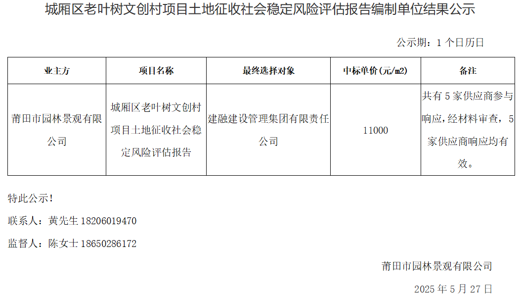 企業微信截圖_17483153909564.png