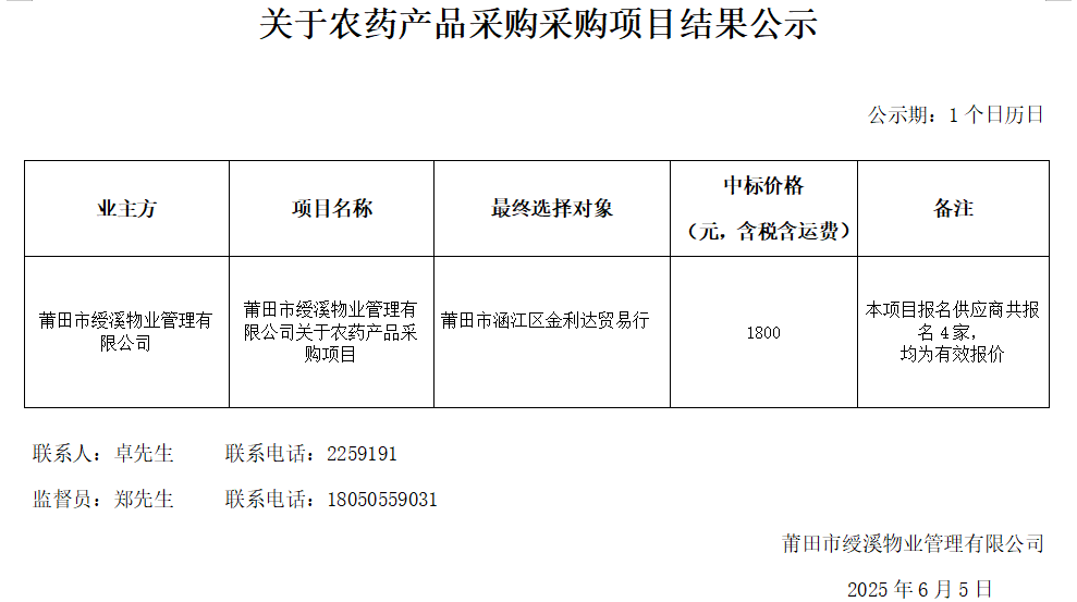 企業微信截圖_17491163198174.png